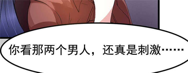 第2章：拍卖会60