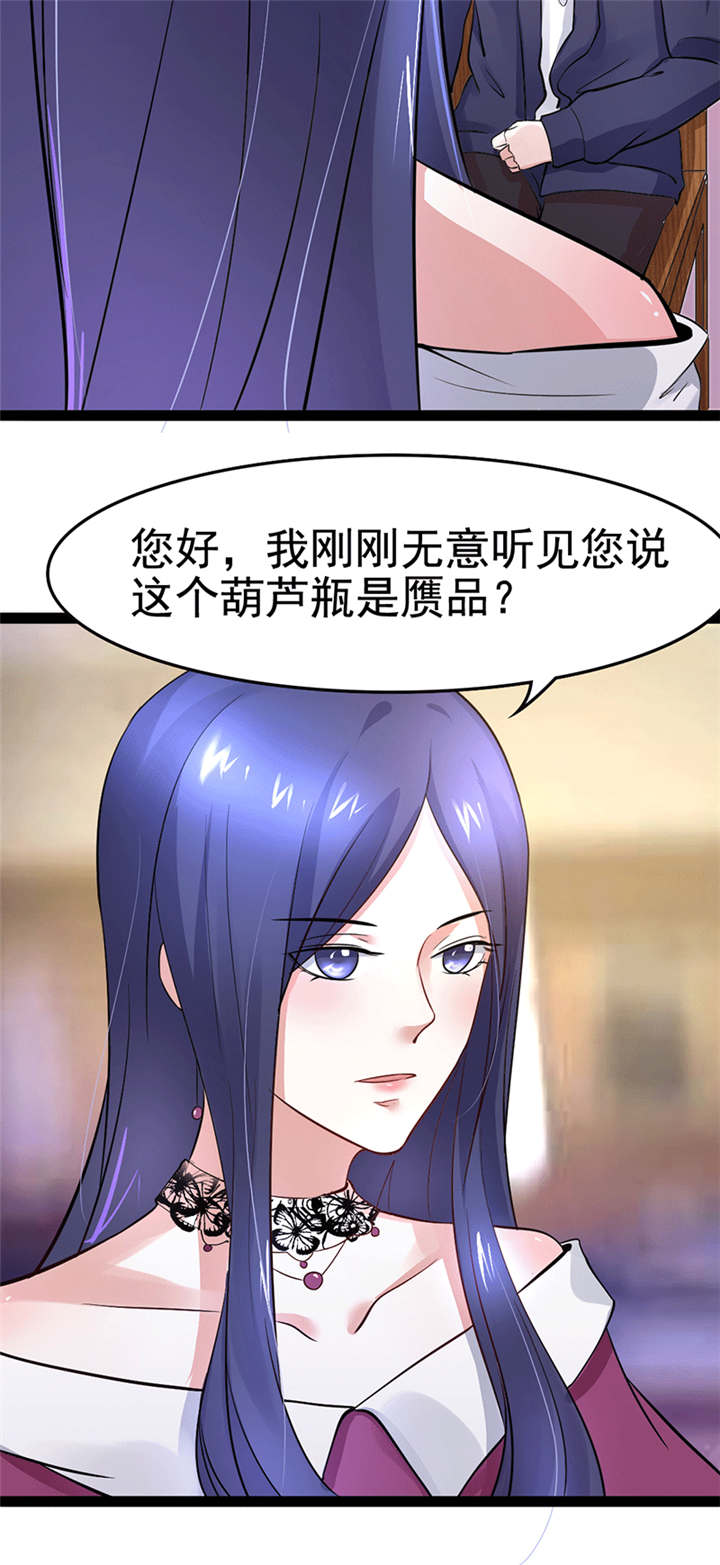 第4章：闹场9
