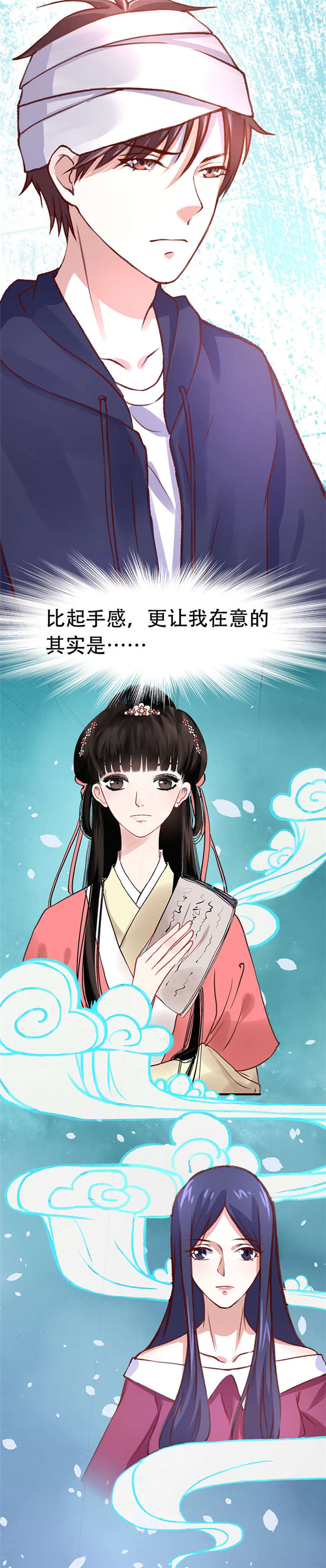 第6章：心烦5