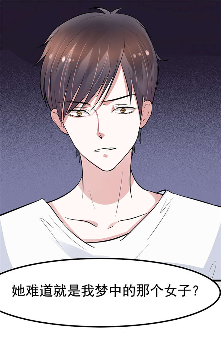 第1章：匕首见证67