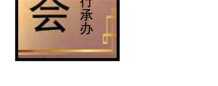 第2章：拍卖会112