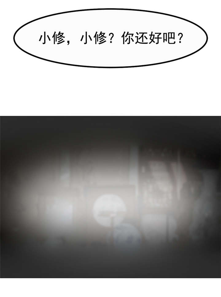 第1章：匕首见证35