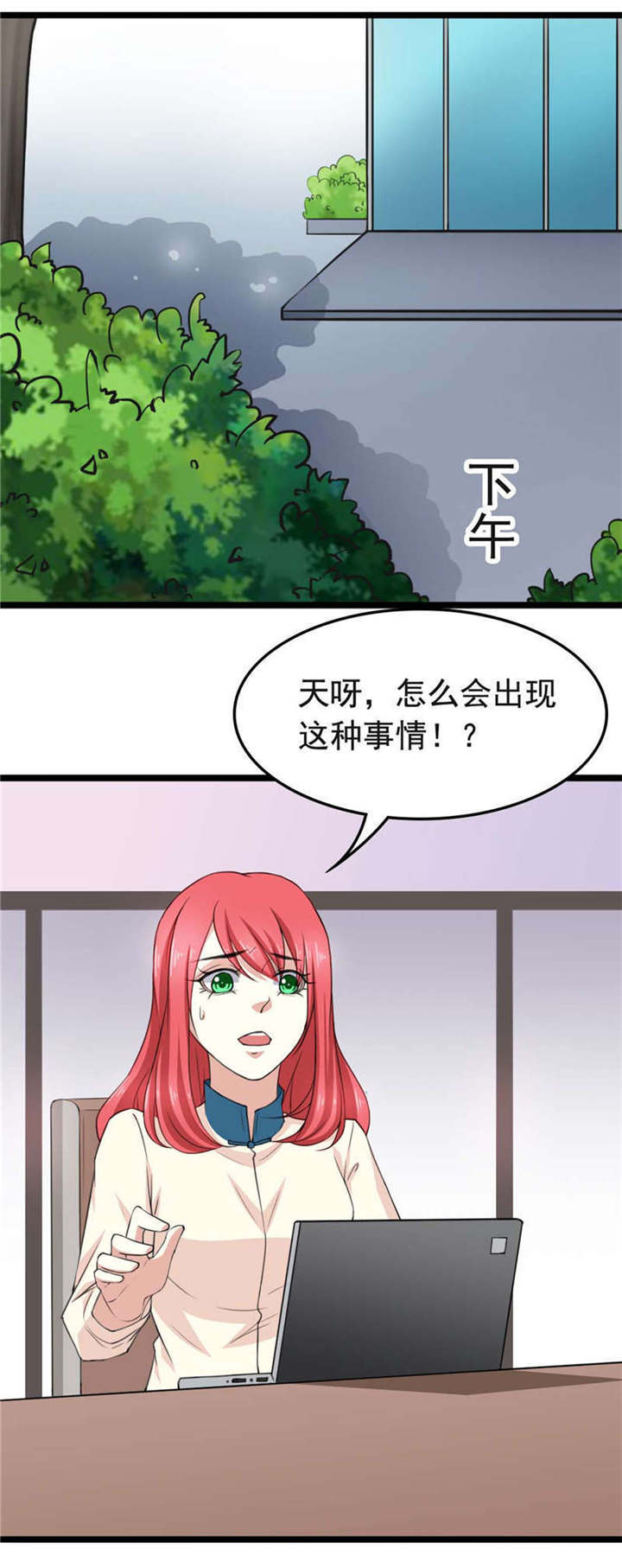第25章：幕后黑手0