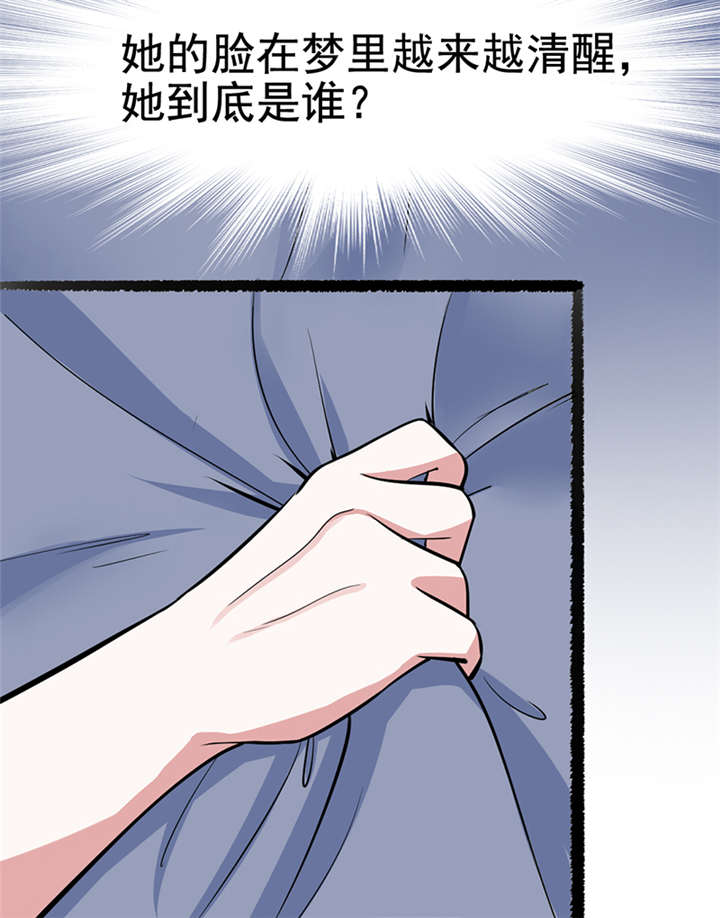 第1章：匕首见证51