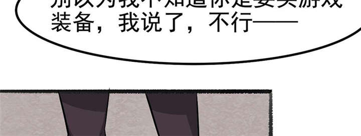 第2章：拍卖会20
