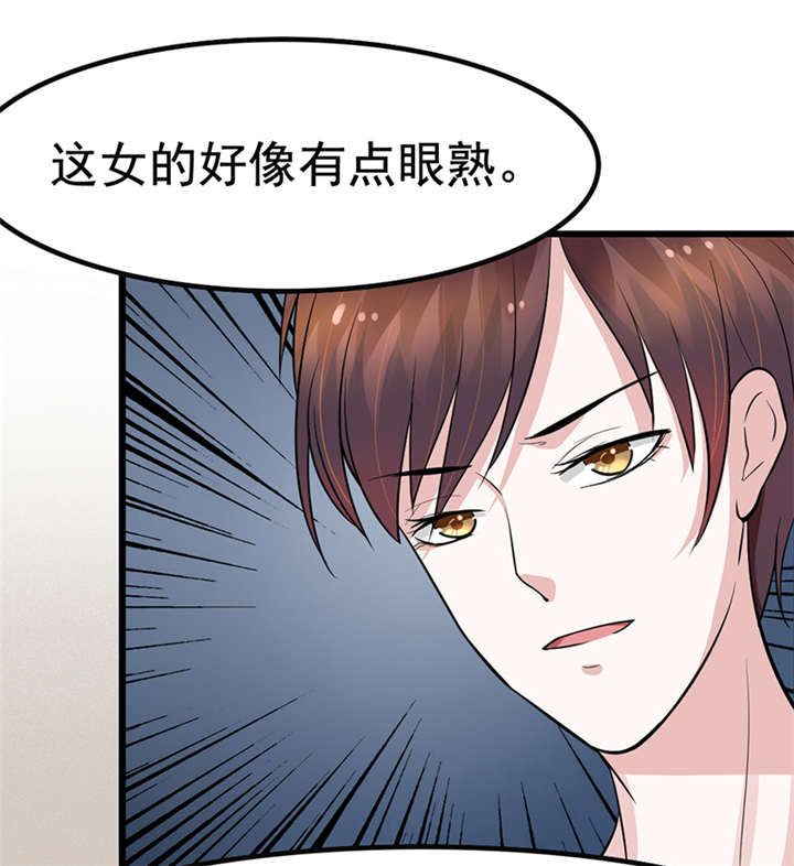 第1章：匕首见证63