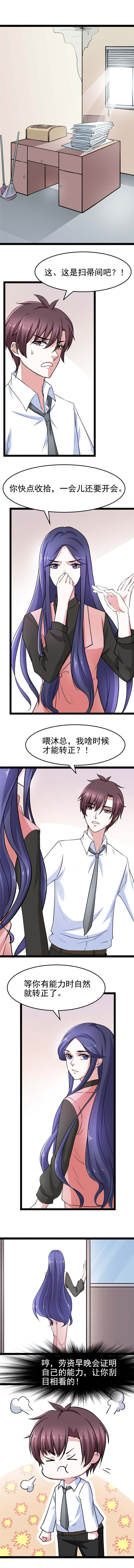 第16章：开始你的表演2