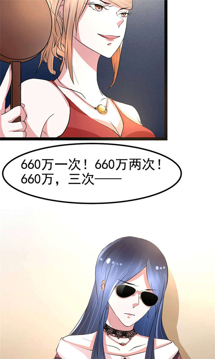 第3章：怎么会是他10