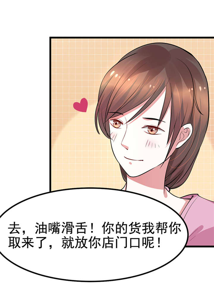 第1章：匕首见证10