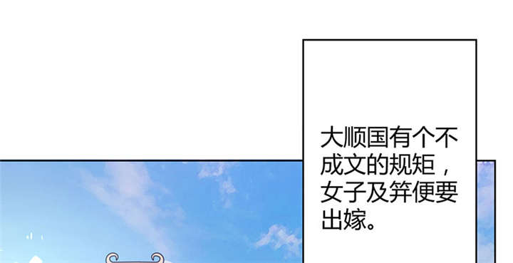 第1章：嫡公主又死驸马了0