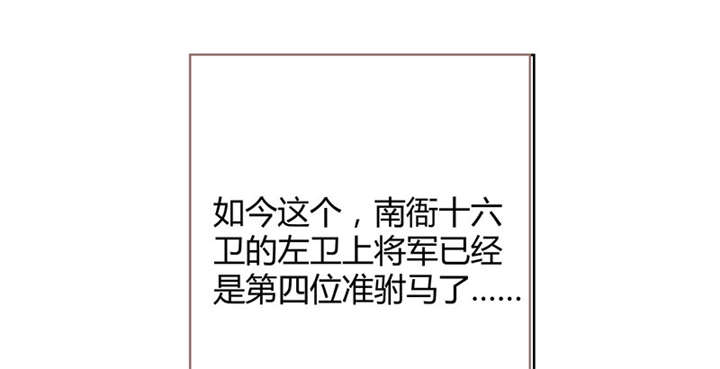 第1章：嫡公主又死驸马了21