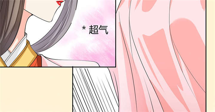 第2章：皇叔，放开我啊27