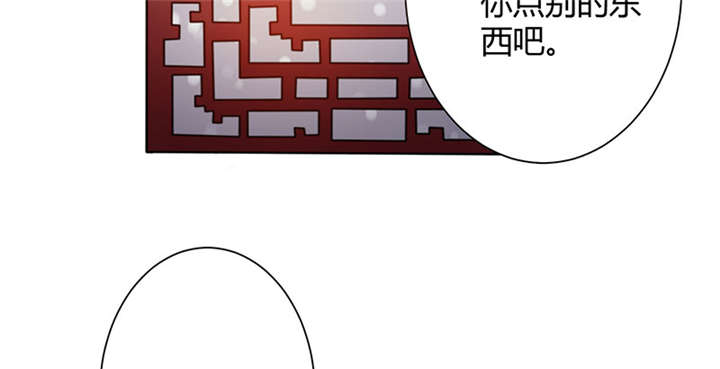 第5章： 赖在东宫的皇叔36