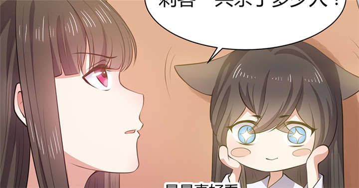 第13章：叔侄关系，男女有别25