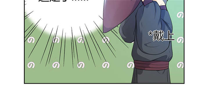 第9章：差点原地去世啊47