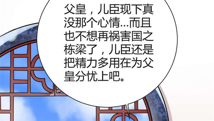 第6章：冲冲喜嘛28