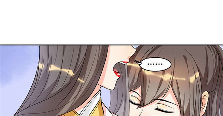 第2章：皇叔，放开我啊21