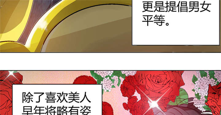 第4章：大顺国的储君28