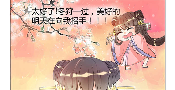 第5章： 赖在东宫的皇叔38