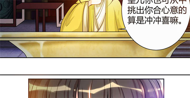 第6章：冲冲喜嘛13