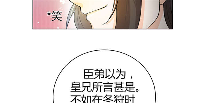 第7章：我心里有人了啊2