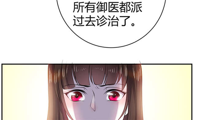 第11章：英雄救美被刀砍…56