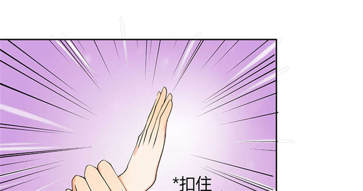 第2章：皇叔，放开我啊45
