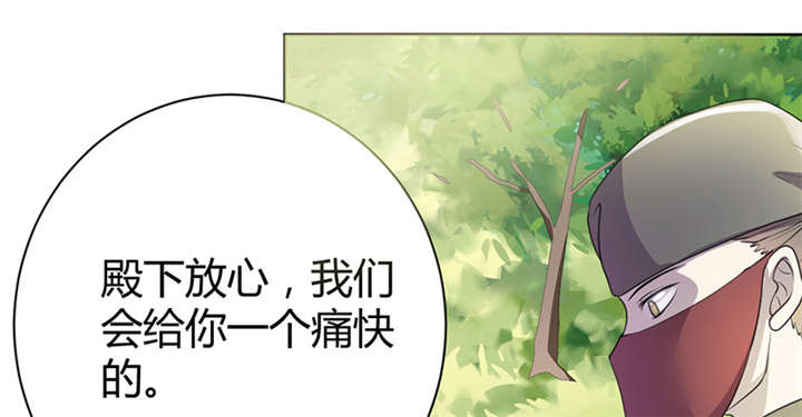 第10章：晏晏想我没有呀23