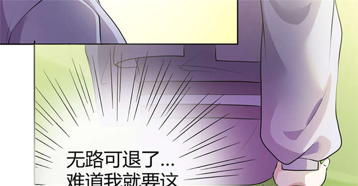 第10章：晏晏想我没有呀26