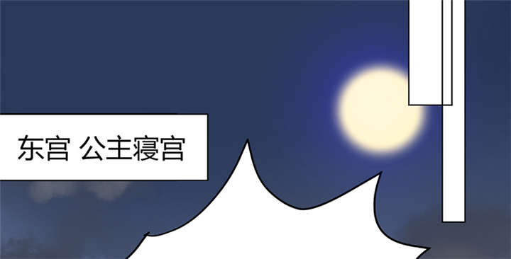第7章：我心里有人了啊8