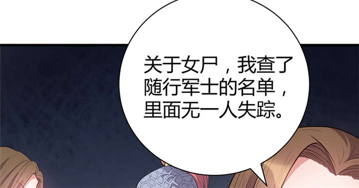 第17章：案发现场15