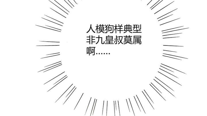 第4章：大顺国的储君59