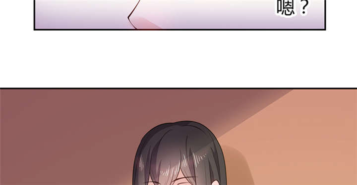 第13章：叔侄关系，男女有别35