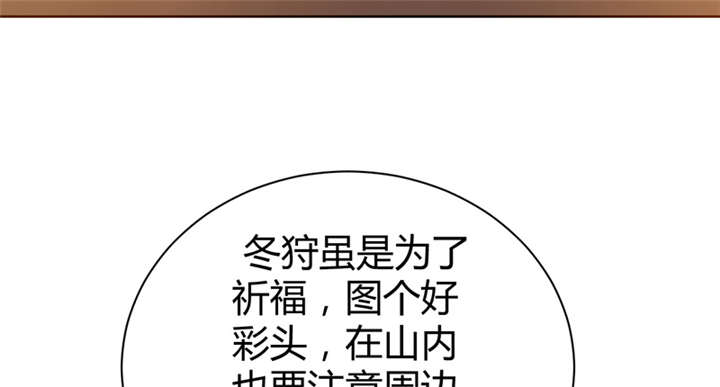 第7章：我心里有人了啊38