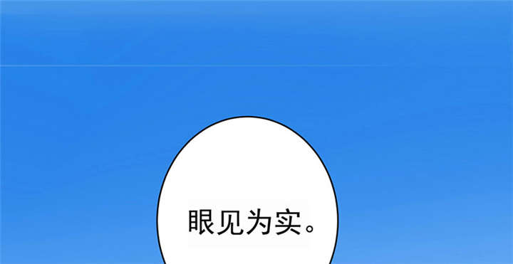 第1章：嫡公主又死驸马了50