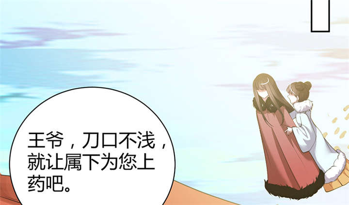 第12章：他才是我的意中人1