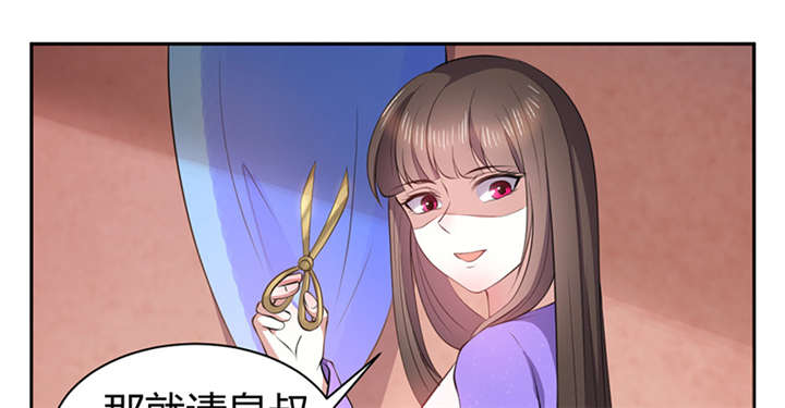 第12章：他才是我的意中人18