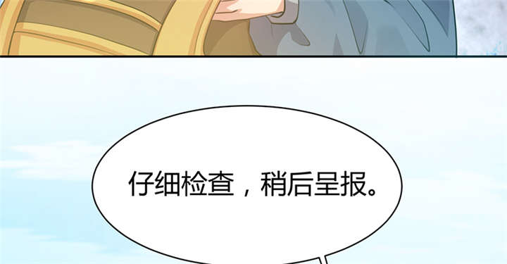 第14章：把衣服脱了42
