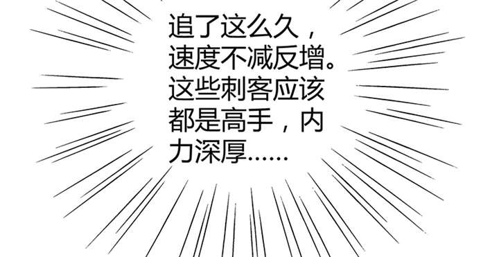 第9章：差点原地去世啊55
