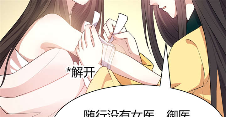 第15章：舍不得本王的吻？4