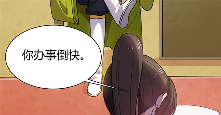 第16章：蜉蝣刺客团17