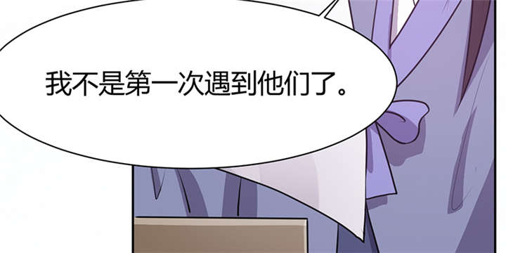 第16章：蜉蝣刺客团36