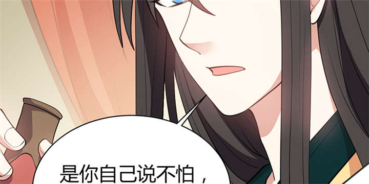 第15章：舍不得本王的吻？19