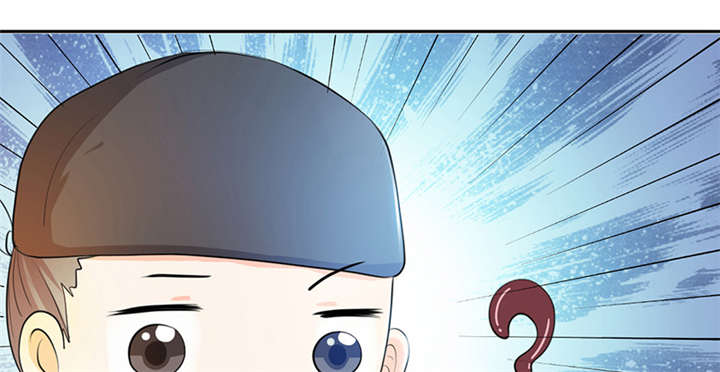 第9章：差点原地去世啊44