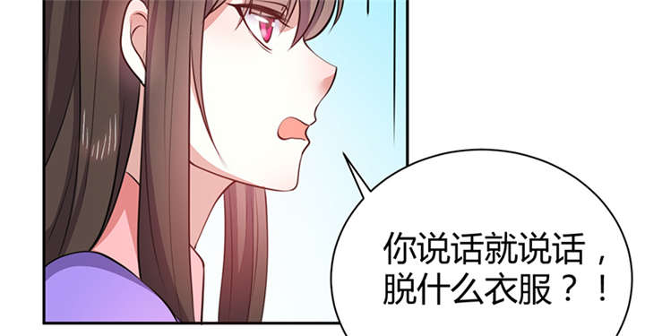 第13章：叔侄关系，男女有别39