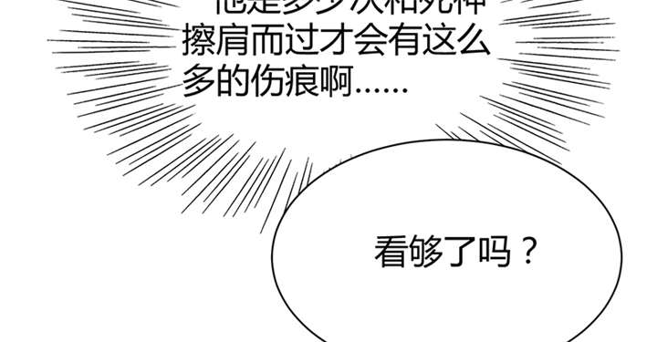 第14章：把衣服脱了9