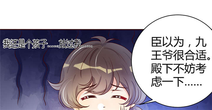 第8章：组不成队的东狩32