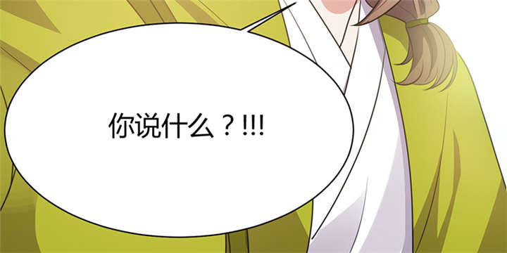 第16章：蜉蝣刺客团39