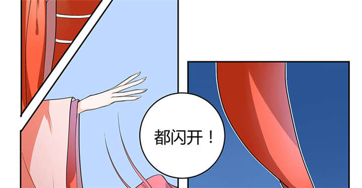 第1章：嫡公主又死驸马了44