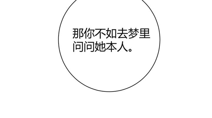 第15章：舍不得本王的吻？71